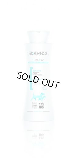 画像1: BIOGANCE グリスヘアーコンディショナー 250ml