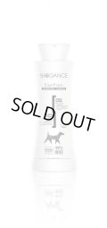 BIOGANCE ダーク・ブラックシャンプー 250ml