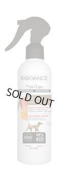 BIOGANCE ニュートリ・リス ブラッシングローション(DOG) 250ml
