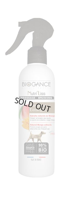 画像1: BIOGANCE ニュートリ・リス ブラッシングローション(DOG) 250ml