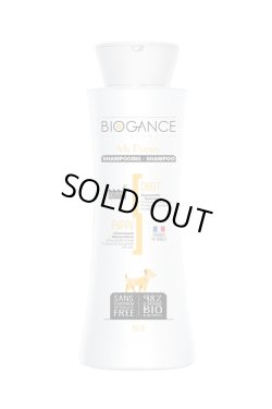 画像1: BIOGANCE マイパピーシャンプー 250ml [New]