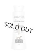 BIOGANCE プロテインプラスシャンプー 250ml