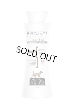 画像1: BIOGANCE プロテインプラスシャンプー 250ml