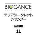 BIOGANCE テリア・シークレット シャンプー 1L
