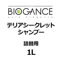 画像1: BIOGANCE テリア・シークレット シャンプー 1L