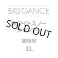 BIOGANCE ホワイトスノーシャンプー 1L