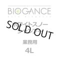 BIOGANCE ホワイトスノーシャンプー 4L