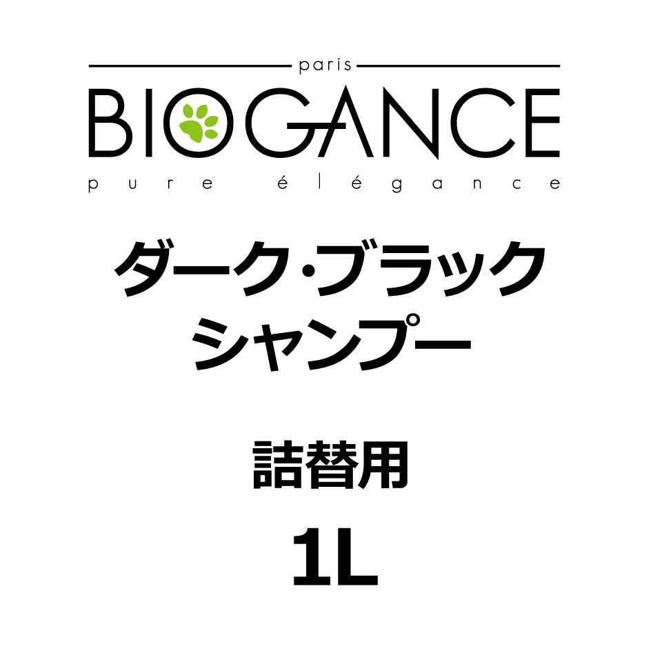 BIOGANCE ダーク・ブラックシャンプー 1L