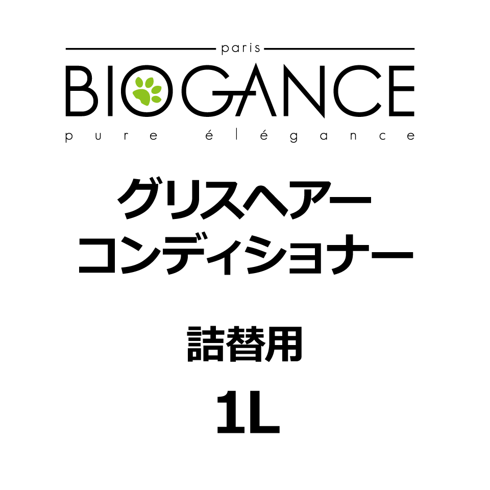 BIOGANCE グリスヘアーコンディショナー 1L