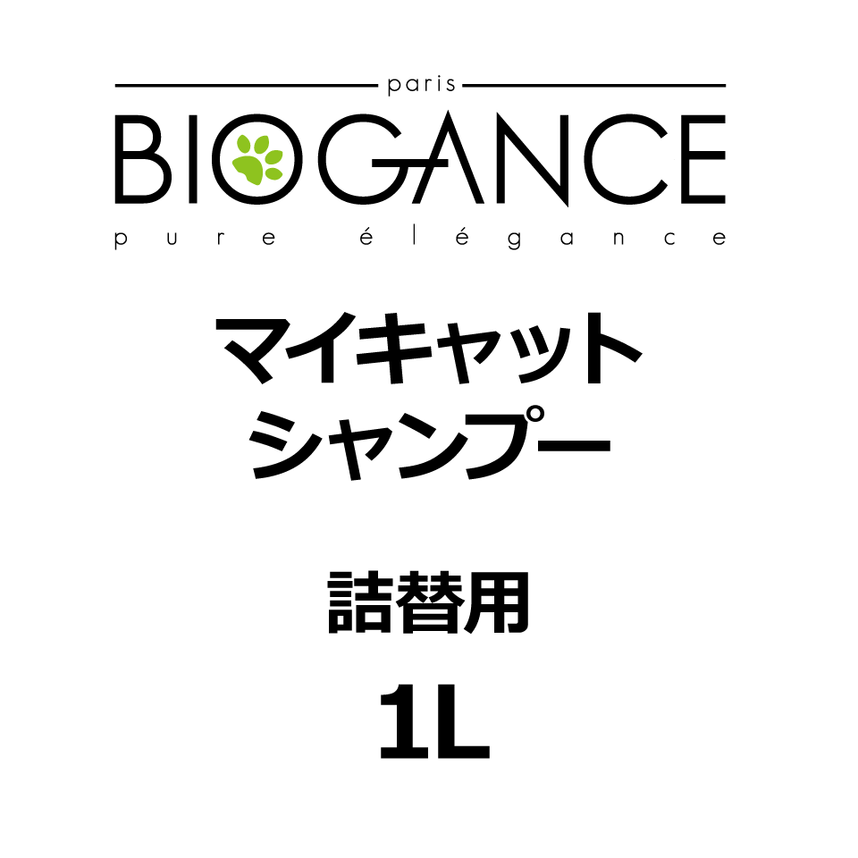 BIOGANCE マイキャットシャンプー 1L