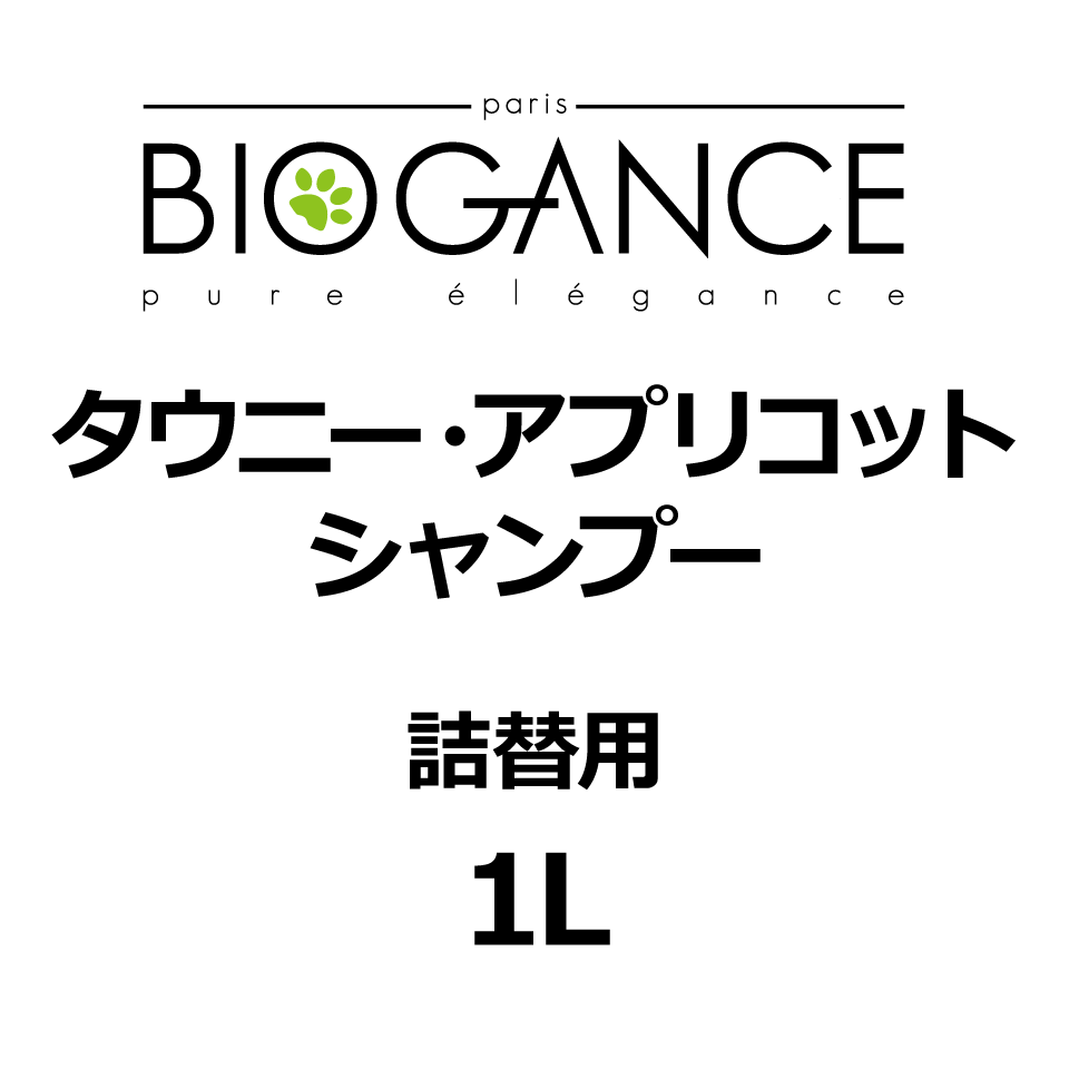 BIOGANCE タウニー・アプリコットシャンプー 1L