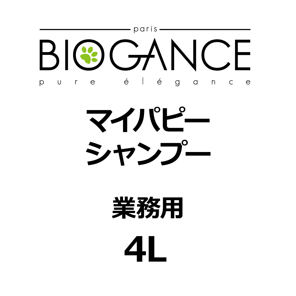 BIOGANCE マイパピーシャンプー 4L